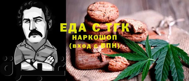 hydra рабочий сайт  Городец  Еда ТГК марихуана 