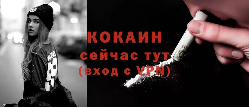 KRAKEN   Городец  Cocaine Columbia 