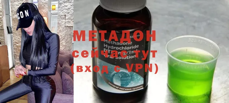 Метадон мёд Городец