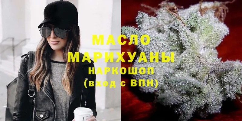 ТГК Wax  Городец 